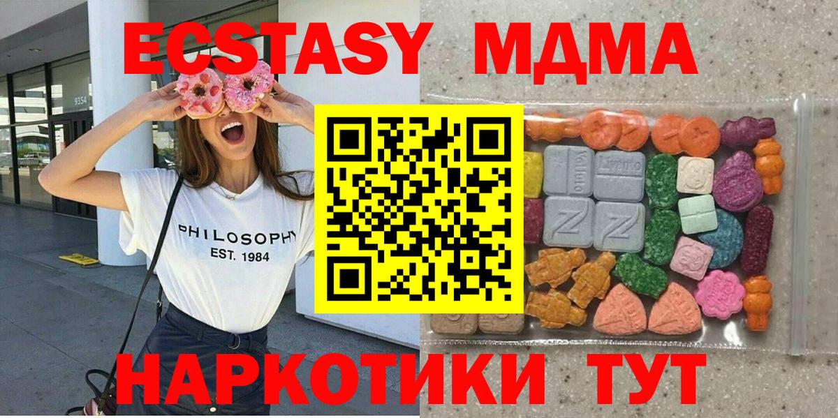 Экстази  Вход с VPN  Сальск  ЭКСТАЗИ louis Vuitton  ссылка на мегу зеркало  Экстази Cube 