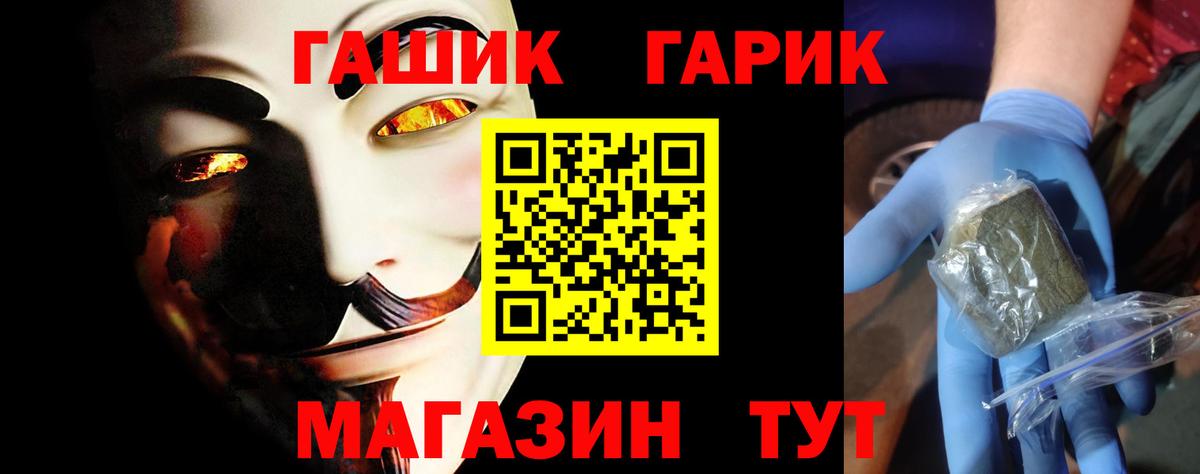 АМФЕТАМИН Сальск