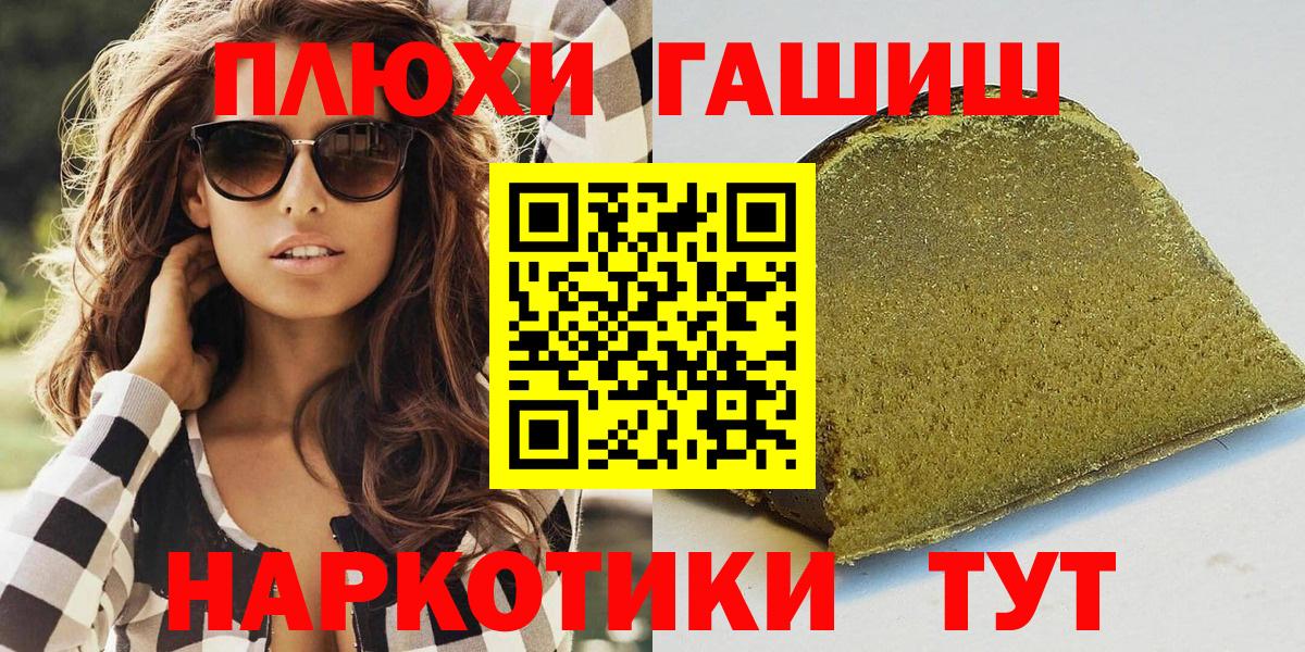 Гашиш ice o lator  Вход с VPN  Гашиш Cannabis  Сальск 
