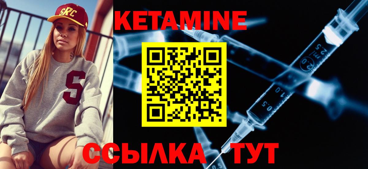   ONION  КЕТАМИН ketamine  Кетамин VHQ  Вход с VPN  Сальск 