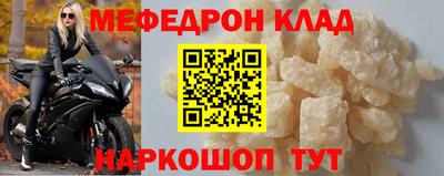 мяу мяу мука Северобайкальск