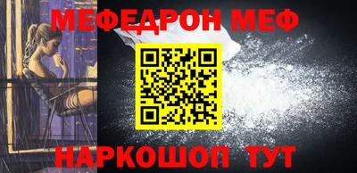 мяу мяу мука Северобайкальск