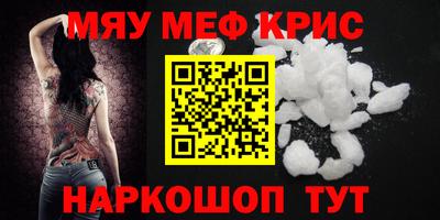 прущий лед Севастополь