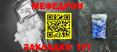 прущий лед Севастополь
