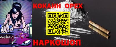 прущий лед Севастополь