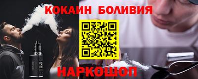 мяу мяу мука Северобайкальск