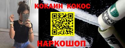 мяу мяу мука Северобайкальск