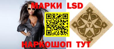 прущий лед Севастополь
