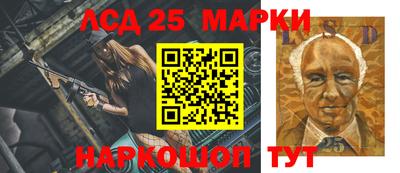 прущий лед Севастополь