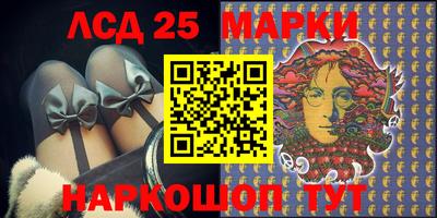 мефедрон Славгород