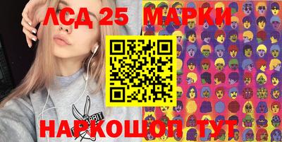твердый Славянск-на-Кубани
