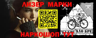 прущий лед Севастополь