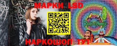прущий лед Севастополь