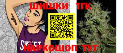 мефедрон Сланцы