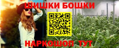 мяу мяу мука Северобайкальск