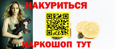 мяу мяу мука Северобайкальск