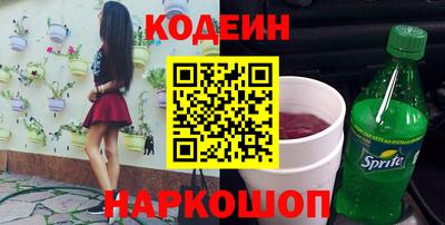 прущий лед Севастополь
