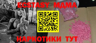 мяу мяу мука Северобайкальск