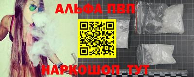 прущий лед Севастополь