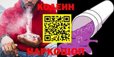 мяу мяу мука Северобайкальск
