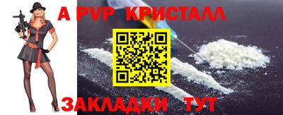 прущий лед Севастополь