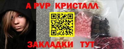 мяу мяу мука Северобайкальск