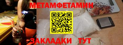 прущий лед Севастополь