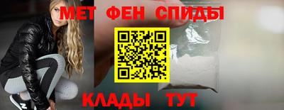 мяу мяу мука Северобайкальск