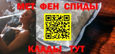 мяу мяу мука Северобайкальск