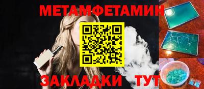 мяу мяу мука Северобайкальск