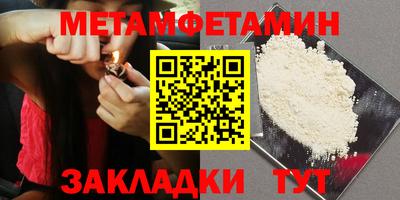 прущий лед Севастополь