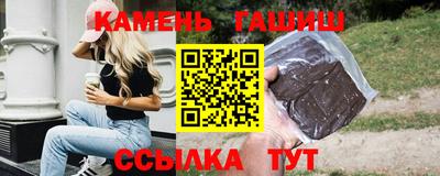 мяу мяу мука Северобайкальск