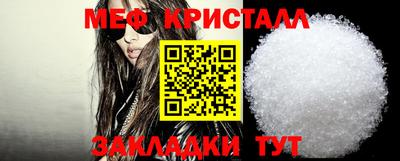 прущий лед Севастополь