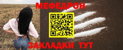 прущий лед Севастополь