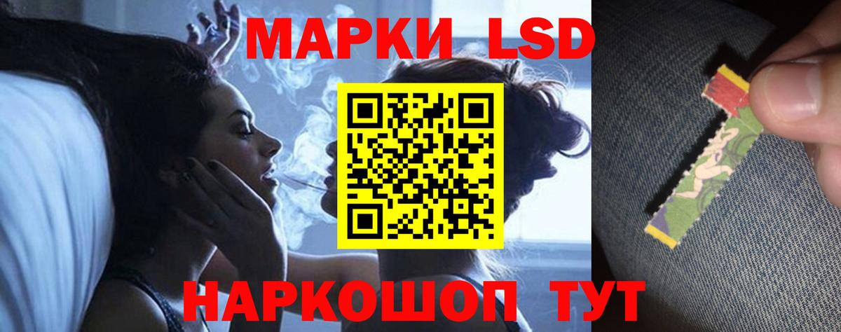 Сальск  LSD-25 экстази ecstasy  Вход с VPN  LSD-25 экстази кислота 