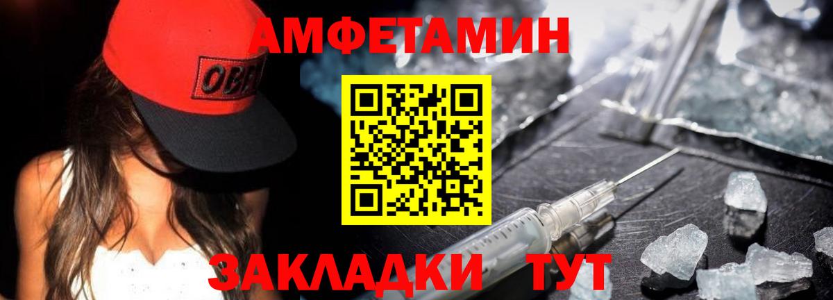 Сальск  Метамфетамин витя  Вход с VPN 