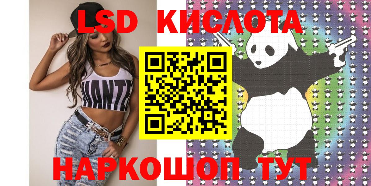 Марки N-bome  Марки N-bome 1,8мг  Марки N-bome 1,8мг  Вход с VPN  Сальск 