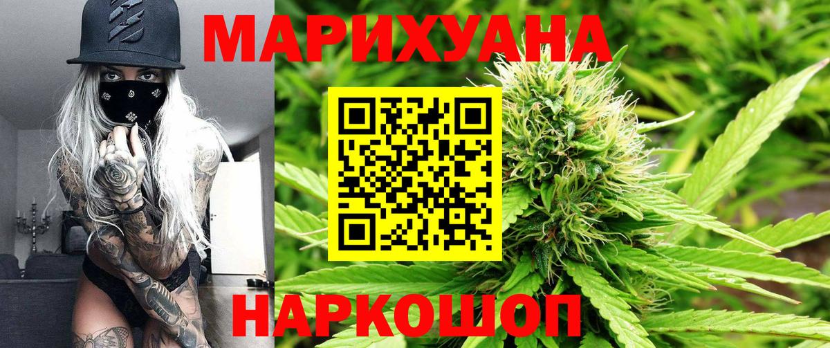 Сальск  Шишки марихуана LSD WEED  Бошки Шишки MAZAR  Вход с VPN  Бошки Шишки AK-47  Марихуана тримм 